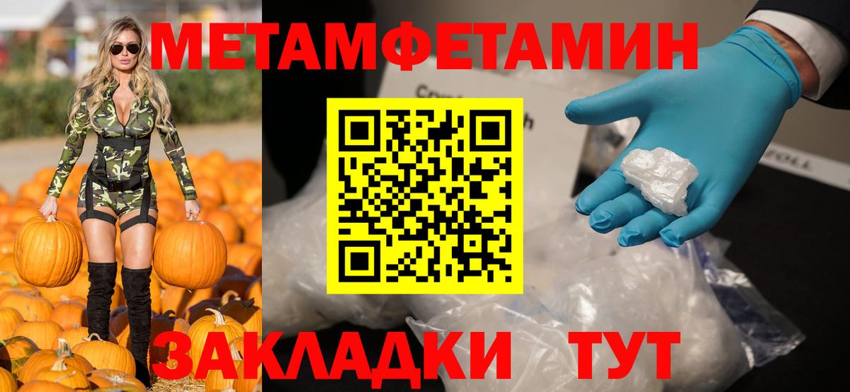 АМФ Premium Рассказово