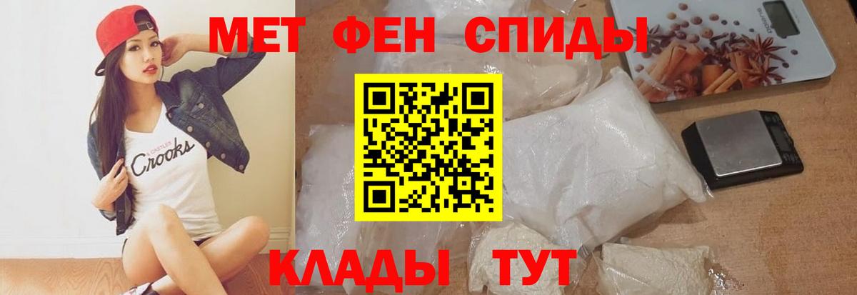 АМФ  Вход с VPN  Рассказово  АМФЕТАМИН VHQ 