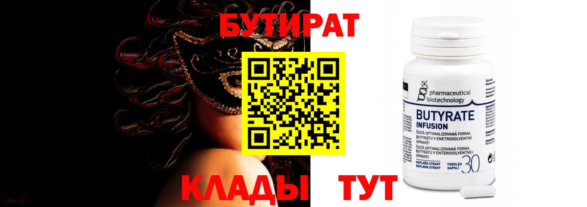 Метамфетамин  Вход с VPN  МДМА  ГАШИШ  Рассказово  COCAIN  Мефедрон   Alpha PVP СК   Марихуана 