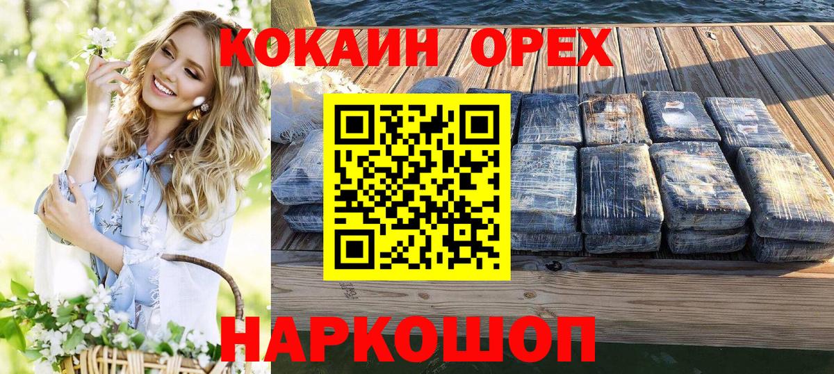 Cocaine VHQ Рассказово