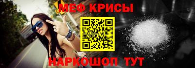 мефедрон мука Свободный