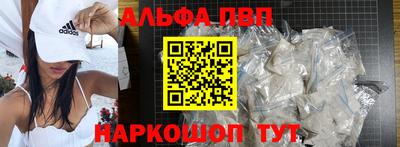 меф Северобайкальск