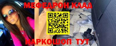 МДМА Славянск-на-Кубани
