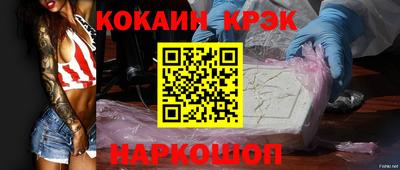 СК Севастополь