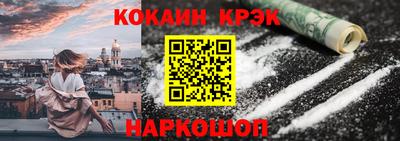 меф VHQ Ставрополь