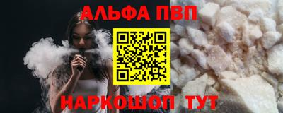 меф Северобайкальск