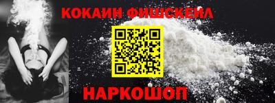 СК Севастополь