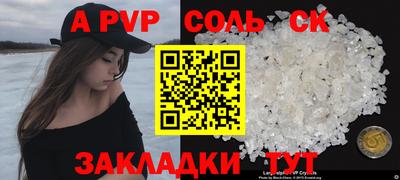 МДМА Славянск-на-Кубани
