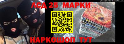 меф Северобайкальск