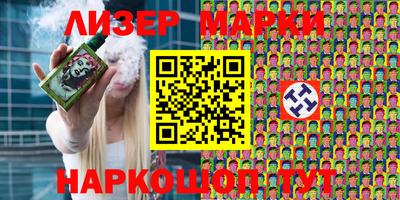 меф Северобайкальск