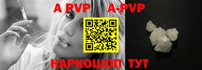 a pvp Славгород