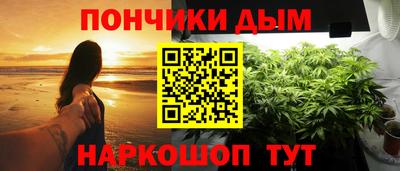 прущий лед Сланцы