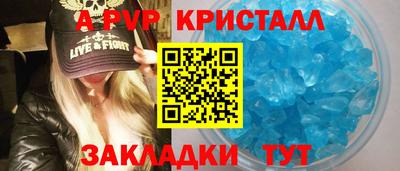 мефедрон мука Свободный