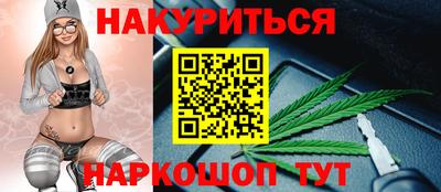 меф Северобайкальск
