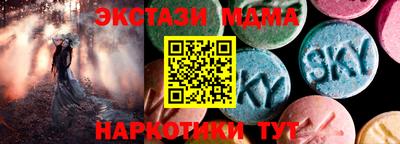 ECSTASY Старая Купавна