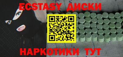меф Северобайкальск