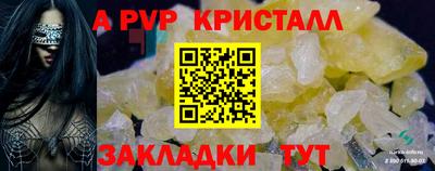 мефедрон мука Свободный