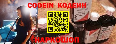 меф Северобайкальск