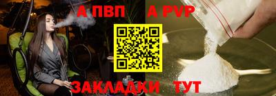 a pvp Славгород