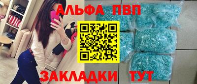 МДМА Славянск-на-Кубани