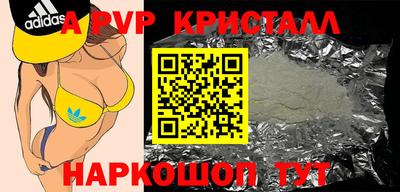 меф Северобайкальск