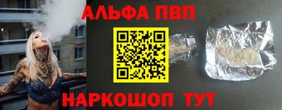 мефедрон мука Свободный