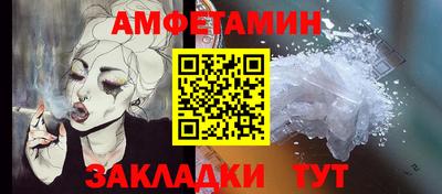 прущий лед Сланцы