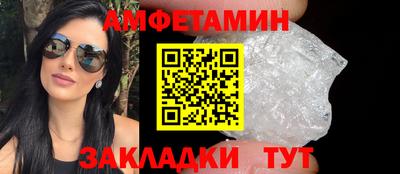 прущий лед Сланцы
