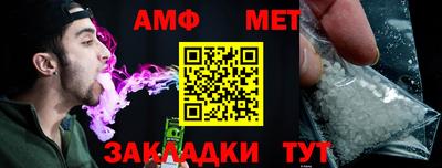 меф Северобайкальск