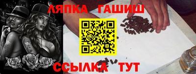прущий лед Сланцы