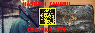 меф Северобайкальск