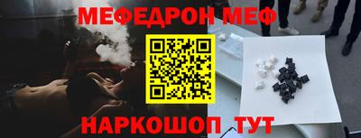 СК Севастополь