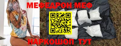 СК Севастополь