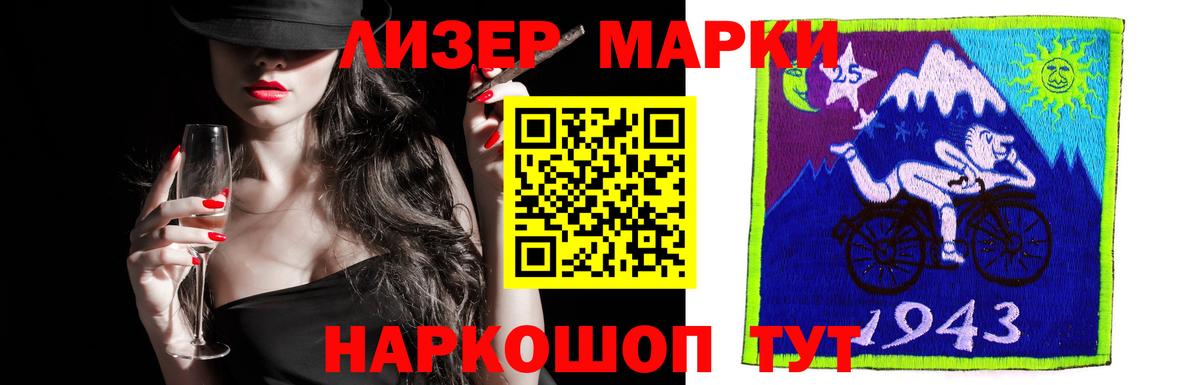 LSD-25 экстази  Вход с VPN  ЛСД экстази кислота  Рассказово  ЛСД экстази кислота 