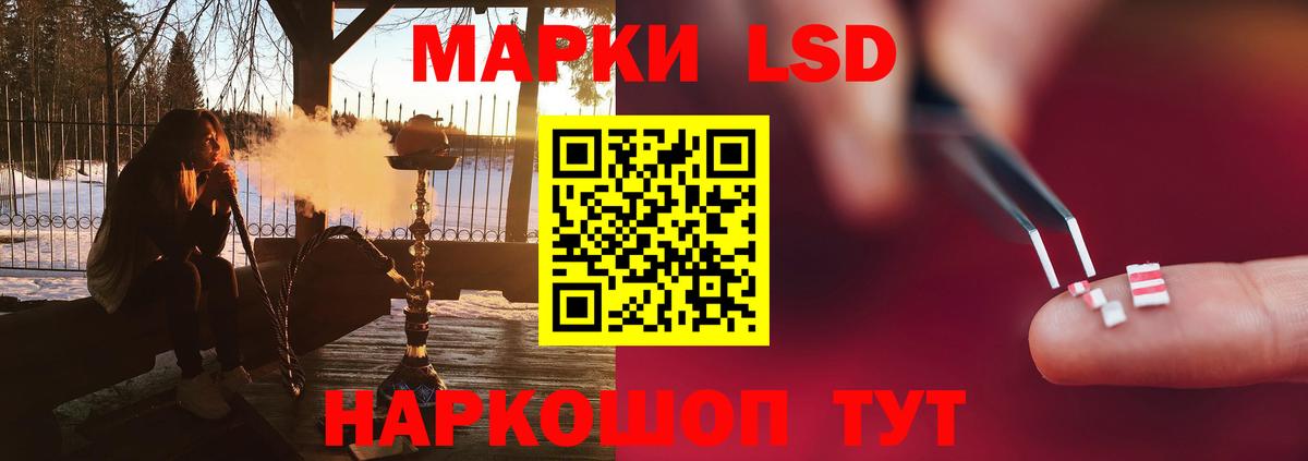 Лсд 25 экстази кислота Рассказово