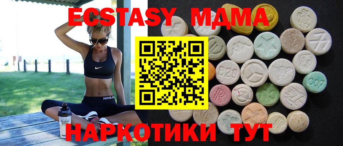 МДМА crystal Рассказово