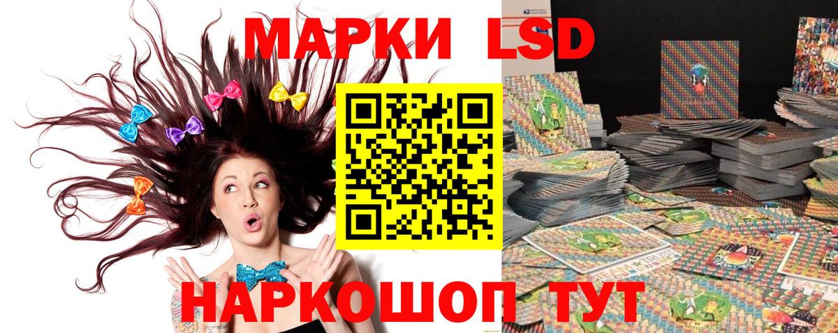 Марки NBOMe  Вход с VPN  Рассказово  Марки N-bome 1500мкг 
