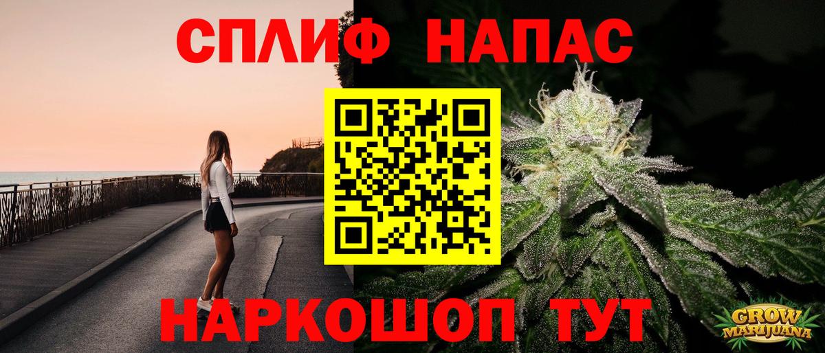 Каннабис Bruce Banner  Вход с VPN  Рассказово  Бошки Шишки планчик  Бошки марихуана план 